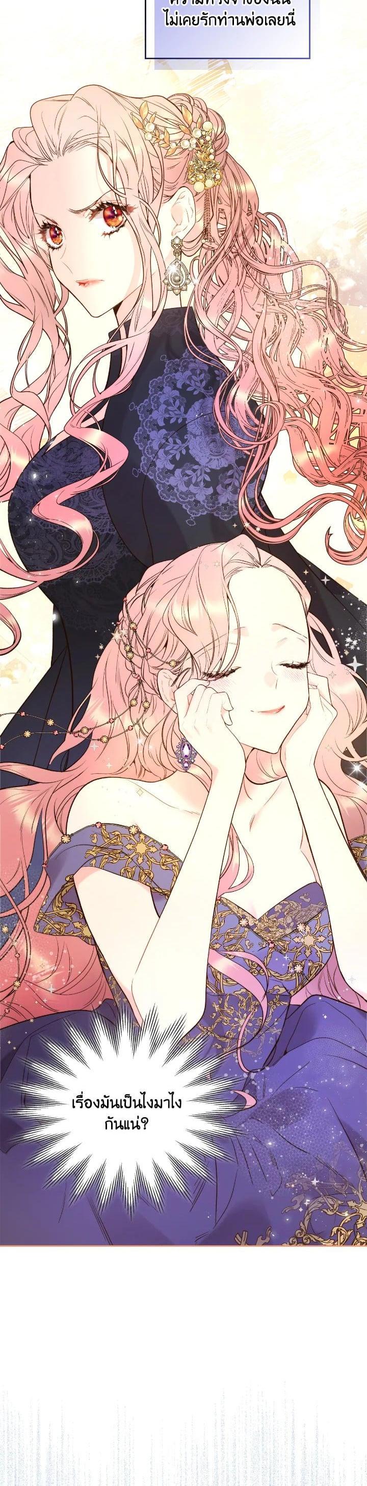 Manga-lc-com อ่านมังงะ อ่านการ์ตูน ออนไลน์ ฟรี Beatrice เจ้าหญิงเบียทริซ ตอนที่ 1 2 3 4 5 6 7 8 9 10 11 12 13 14 ฟรี ไม่มีโฆษณา Manga-lc - อ่าน มังงะ อ่าน การ์ตูน ออนไลน์ อ่านมังงะ ฟรี