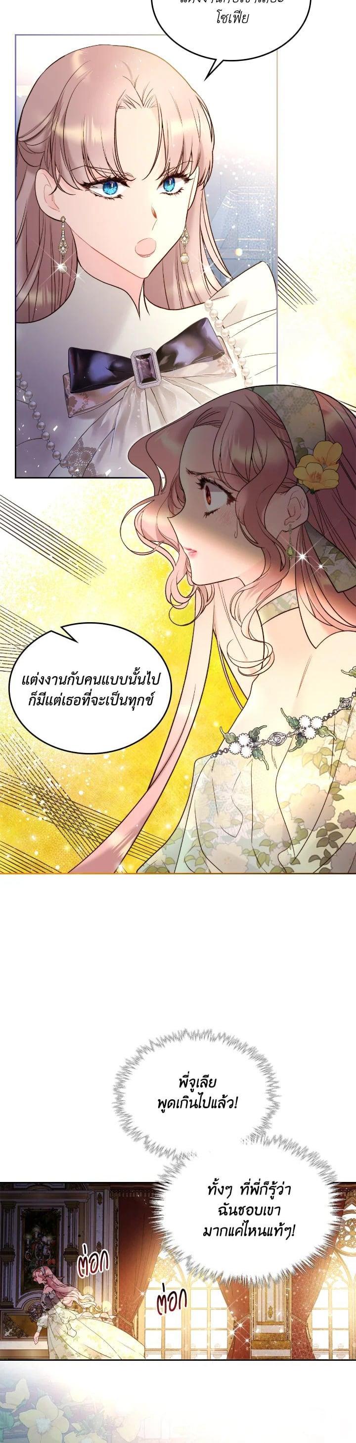 Manga-lc-com อ่านมังงะ อ่านการ์ตูน ออนไลน์ ฟรี Beatrice เจ้าหญิงเบียทริซ ตอนที่ 1 2 3 4 5 6 7 8 9 10 11 12 13 14 ฟรี ไม่มีโฆษณา Manga-lc - อ่าน มังงะ อ่าน การ์ตูน ออนไลน์ อ่านมังงะ ฟรี