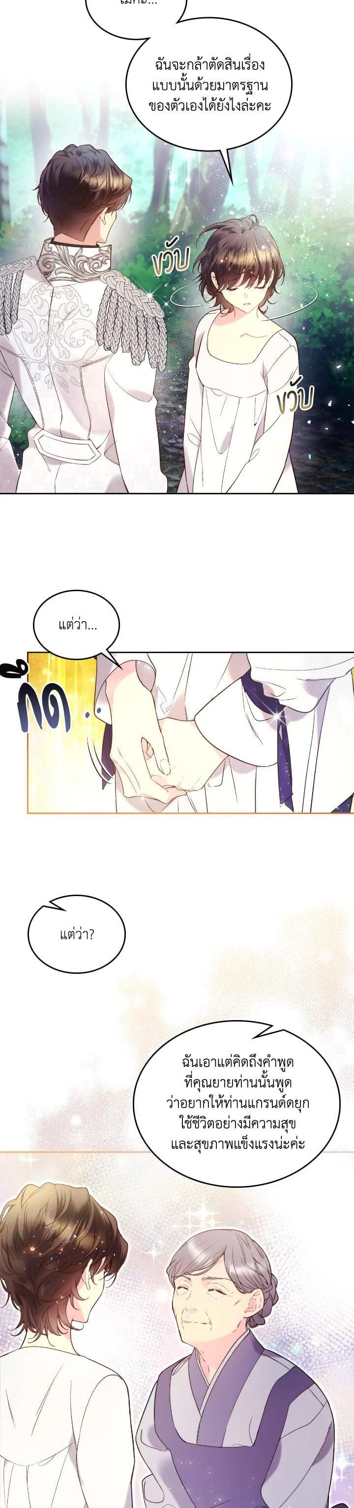 Manga-lc-com อ่านมังงะ อ่านการ์ตูน ออนไลน์ ฟรี Beatrice เจ้าหญิงเบียทริซ ตอนที่ 1 2 3 4 5 6 7 8 9 10 11 12 13 14 ฟรี ไม่มีโฆษณา Manga-lc - อ่าน มังงะ อ่าน การ์ตูน ออนไลน์ อ่านมังงะ ฟรี