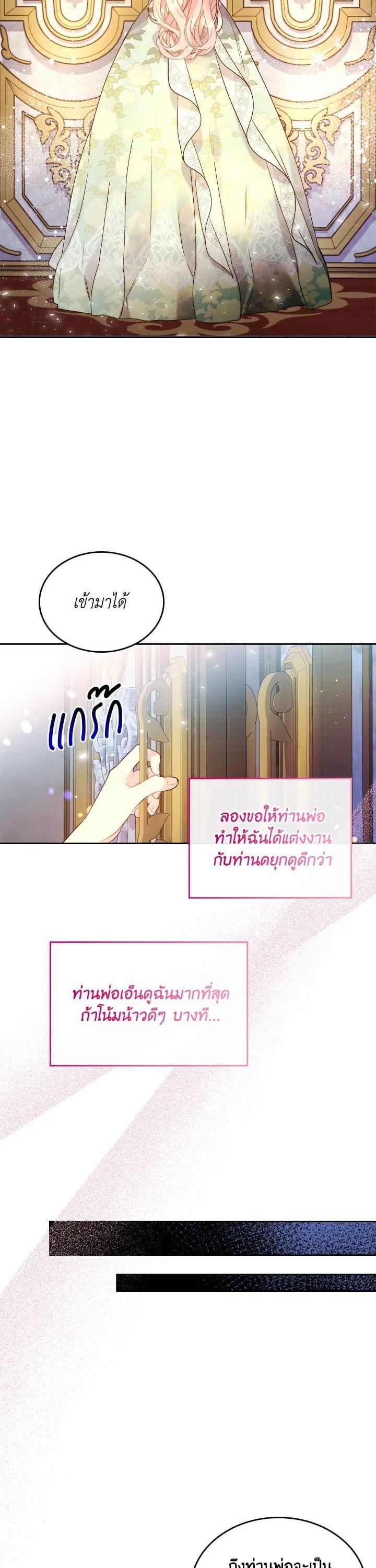 Manga-lc-com อ่านมังงะ อ่านการ์ตูน ออนไลน์ ฟรี Beatrice เจ้าหญิงเบียทริซ ตอนที่ 1 2 3 4 5 6 7 8 9 10 11 12 13 14 ฟรี ไม่มีโฆษณา Manga-lc - อ่าน มังงะ อ่าน การ์ตูน ออนไลน์ อ่านมังงะ ฟรี