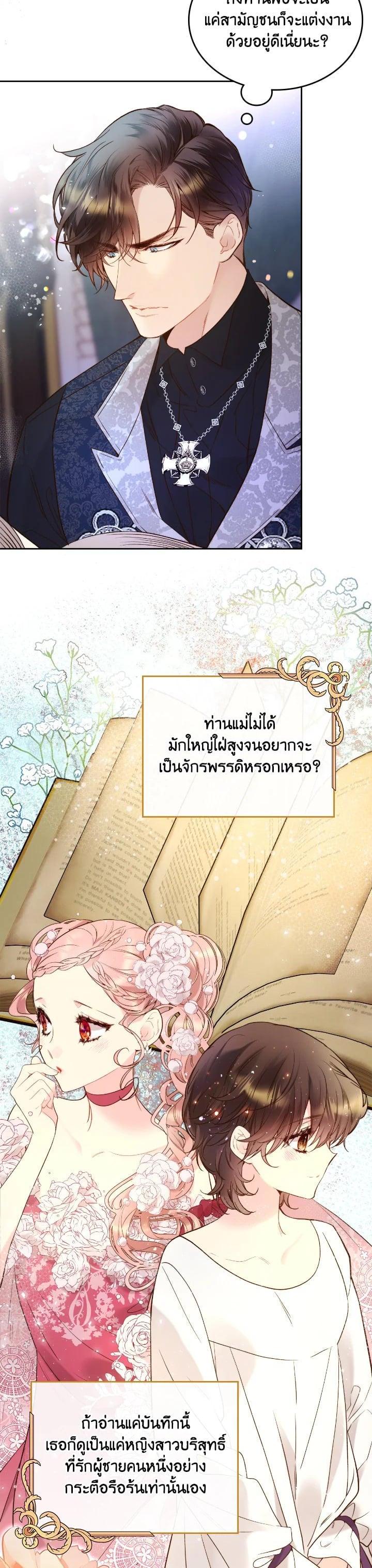 Manga-lc-com อ่านมังงะ อ่านการ์ตูน ออนไลน์ ฟรี Beatrice เจ้าหญิงเบียทริซ ตอนที่ 1 2 3 4 5 6 7 8 9 10 11 12 13 14 ฟรี ไม่มีโฆษณา Manga-lc - อ่าน มังงะ อ่าน การ์ตูน ออนไลน์ อ่านมังงะ ฟรี