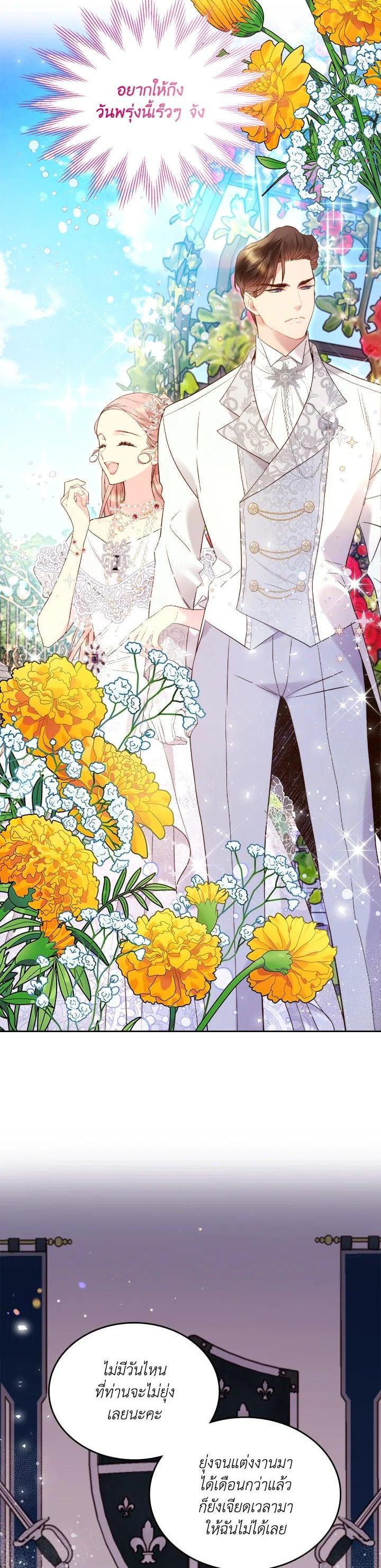 Manga-lc-com อ่านมังงะ อ่านการ์ตูน ออนไลน์ ฟรี Beatrice เจ้าหญิงเบียทริซ ตอนที่ 1 2 3 4 5 6 7 8 9 10 11 12 13 14 ฟรี ไม่มีโฆษณา Manga-lc - อ่าน มังงะ อ่าน การ์ตูน ออนไลน์ อ่านมังงะ ฟรี