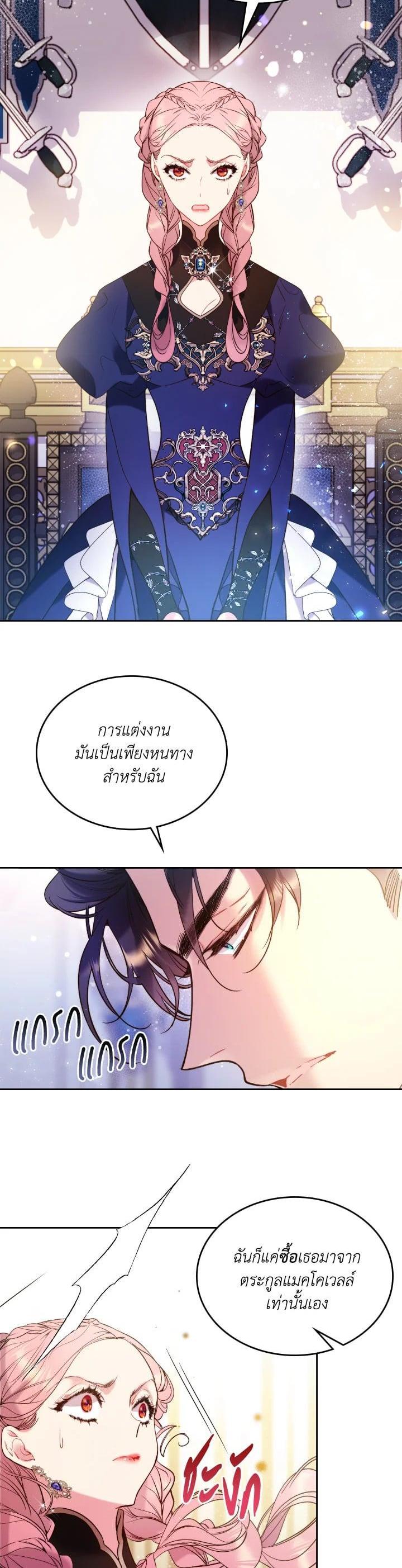Manga-lc-com อ่านมังงะ อ่านการ์ตูน ออนไลน์ ฟรี Beatrice เจ้าหญิงเบียทริซ ตอนที่ 1 2 3 4 5 6 7 8 9 10 11 12 13 14 ฟรี ไม่มีโฆษณา Manga-lc - อ่าน มังงะ อ่าน การ์ตูน ออนไลน์ อ่านมังงะ ฟรี