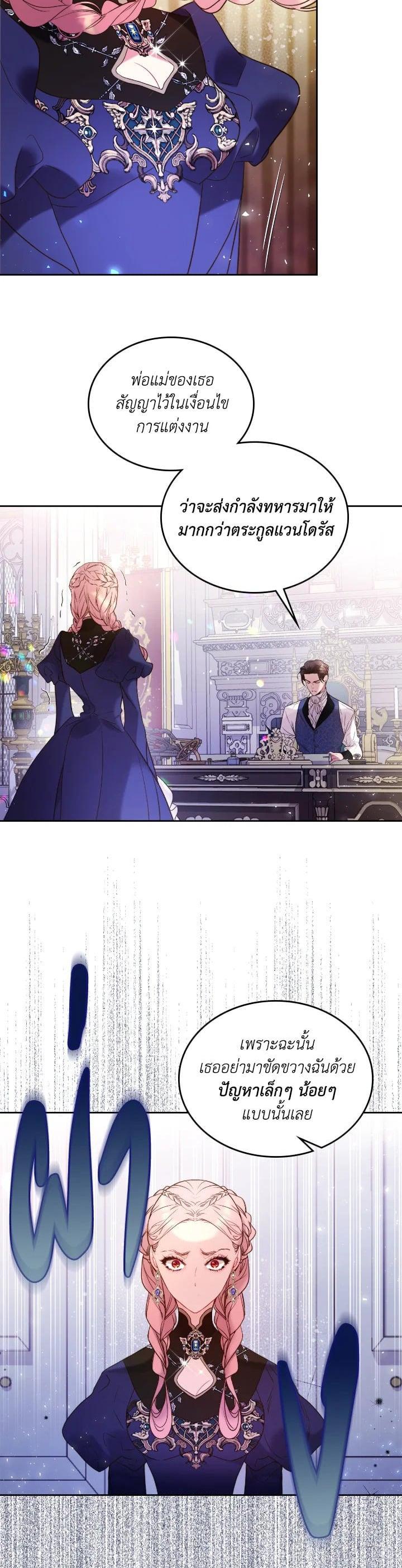 Manga-lc-com อ่านมังงะ อ่านการ์ตูน ออนไลน์ ฟรี Beatrice เจ้าหญิงเบียทริซ ตอนที่ 1 2 3 4 5 6 7 8 9 10 11 12 13 14 ฟรี ไม่มีโฆษณา Manga-lc - อ่าน มังงะ อ่าน การ์ตูน ออนไลน์ อ่านมังงะ ฟรี