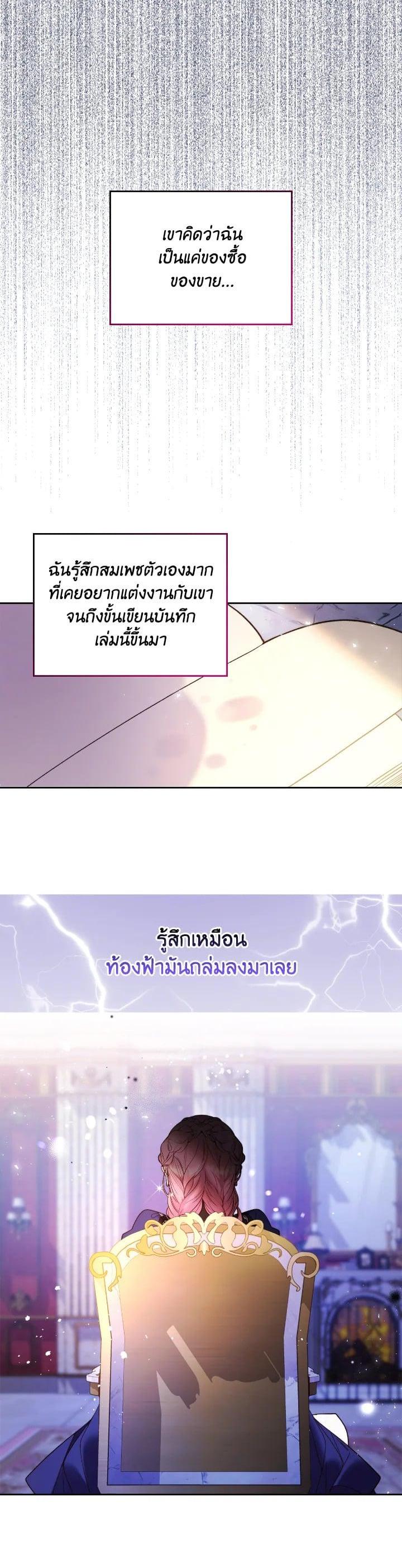 Manga-lc-com อ่านมังงะ อ่านการ์ตูน ออนไลน์ ฟรี Beatrice เจ้าหญิงเบียทริซ ตอนที่ 1 2 3 4 5 6 7 8 9 10 11 12 13 14 ฟรี ไม่มีโฆษณา Manga-lc - อ่าน มังงะ อ่าน การ์ตูน ออนไลน์ อ่านมังงะ ฟรี