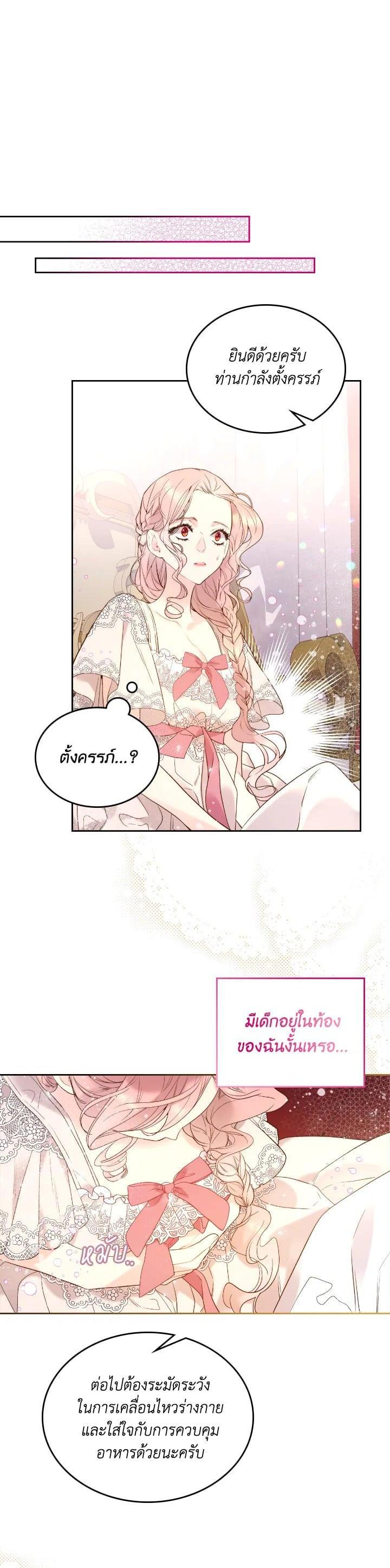 Manga-lc-com อ่านมังงะ อ่านการ์ตูน ออนไลน์ ฟรี Beatrice เจ้าหญิงเบียทริซ ตอนที่ 1 2 3 4 5 6 7 8 9 10 11 12 13 14 ฟรี ไม่มีโฆษณา Manga-lc - อ่าน มังงะ อ่าน การ์ตูน ออนไลน์ อ่านมังงะ ฟรี