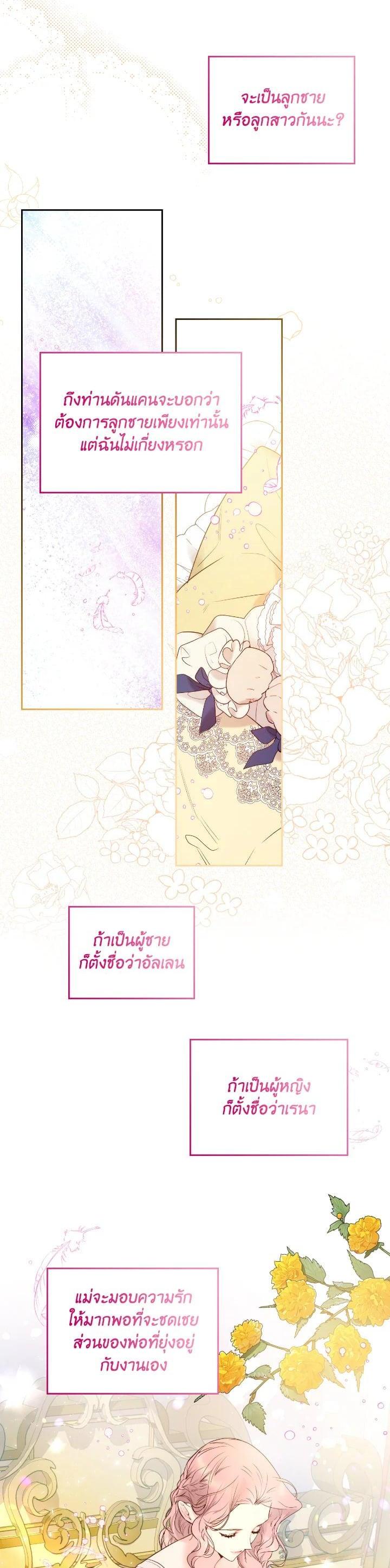 Manga-lc-com อ่านมังงะ อ่านการ์ตูน ออนไลน์ ฟรี Beatrice เจ้าหญิงเบียทริซ ตอนที่ 1 2 3 4 5 6 7 8 9 10 11 12 13 14 ฟรี ไม่มีโฆษณา Manga-lc - อ่าน มังงะ อ่าน การ์ตูน ออนไลน์ อ่านมังงะ ฟรี