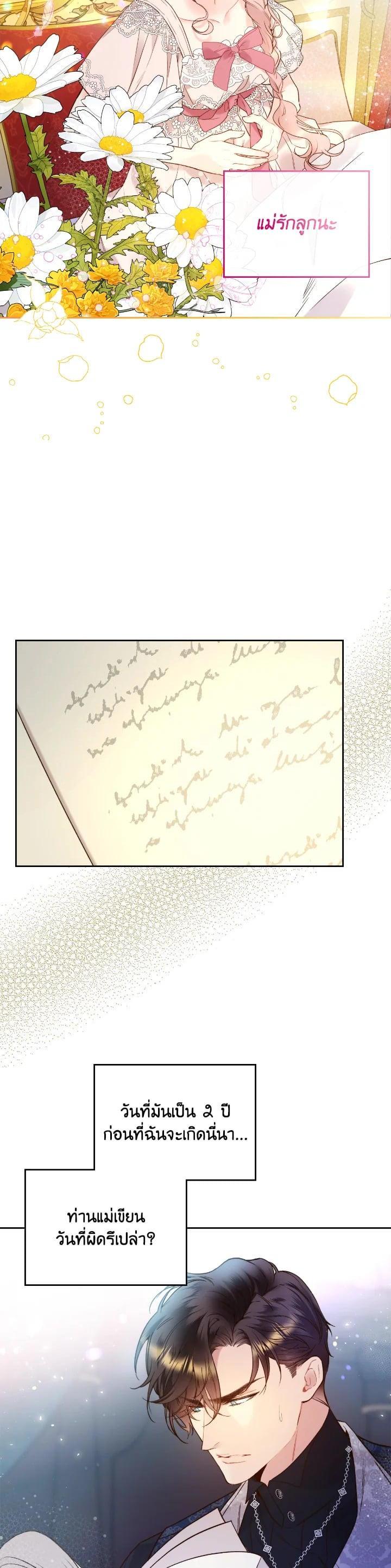 Manga-lc-com อ่านมังงะ อ่านการ์ตูน ออนไลน์ ฟรี Beatrice เจ้าหญิงเบียทริซ ตอนที่ 1 2 3 4 5 6 7 8 9 10 11 12 13 14 ฟรี ไม่มีโฆษณา Manga-lc - อ่าน มังงะ อ่าน การ์ตูน ออนไลน์ อ่านมังงะ ฟรี