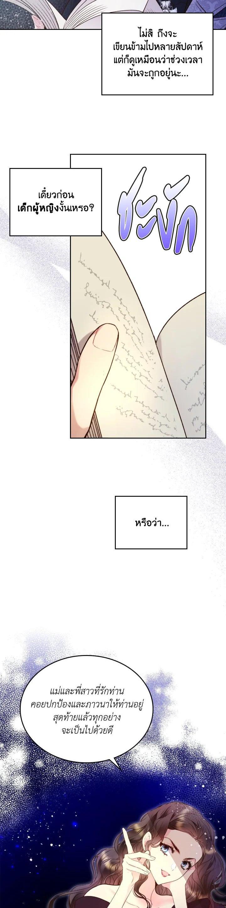 Manga-lc-com อ่านมังงะ อ่านการ์ตูน ออนไลน์ ฟรี Beatrice เจ้าหญิงเบียทริซ ตอนที่ 1 2 3 4 5 6 7 8 9 10 11 12 13 14 ฟรี ไม่มีโฆษณา Manga-lc - อ่าน มังงะ อ่าน การ์ตูน ออนไลน์ อ่านมังงะ ฟรี