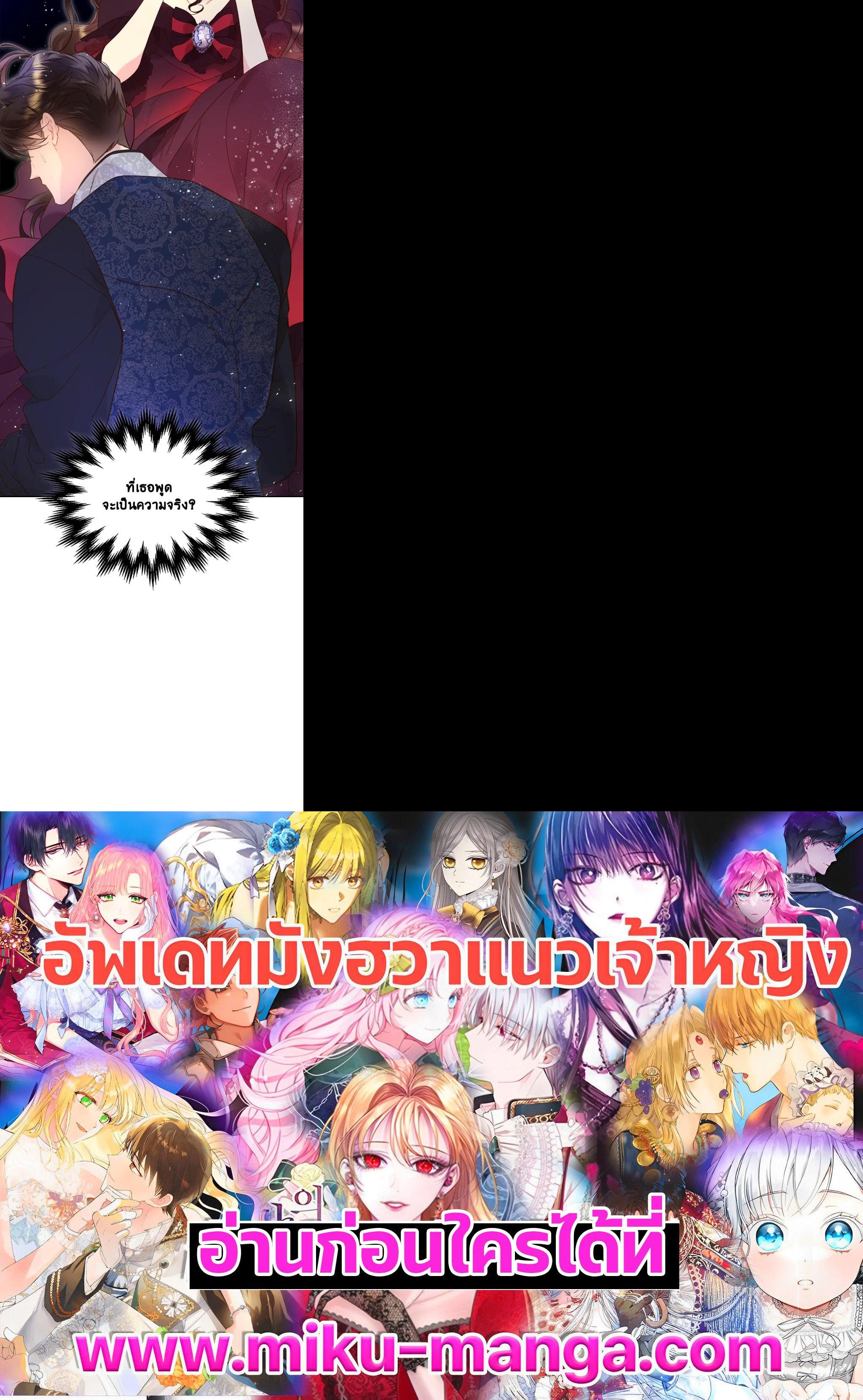 Manga-lc-com อ่านมังงะ อ่านการ์ตูน ออนไลน์ ฟรี Beatrice เจ้าหญิงเบียทริซ ตอนที่ 1 2 3 4 5 6 7 8 9 10 11 12 13 14 ฟรี ไม่มีโฆษณา Manga-lc - อ่าน มังงะ อ่าน การ์ตูน ออนไลน์ อ่านมังงะ ฟรี