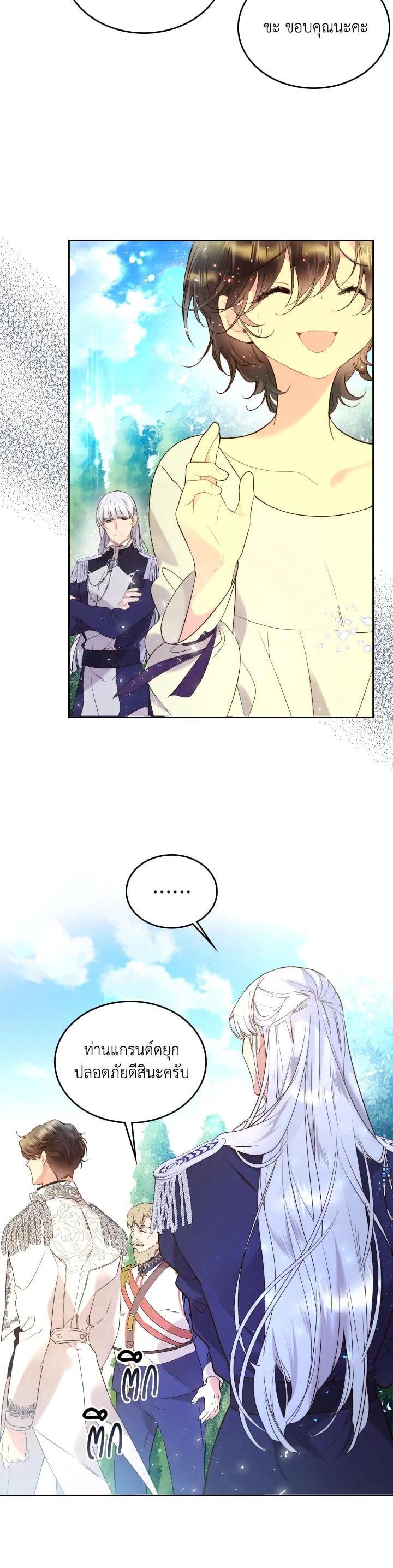 Manga-lc-com อ่านมังงะ อ่านการ์ตูน ออนไลน์ ฟรี Beatrice เจ้าหญิงเบียทริซ ตอนที่ 1 2 3 4 5 6 7 8 9 10 11 12 13 14 ฟรี ไม่มีโฆษณา Manga-lc - อ่าน มังงะ อ่าน การ์ตูน ออนไลน์ อ่านมังงะ ฟรี