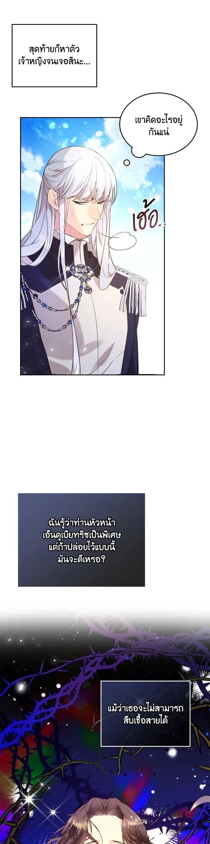 Manga-lc-com อ่านมังงะ อ่านการ์ตูน ออนไลน์ ฟรี Beatrice เจ้าหญิงเบียทริซ ตอนที่ 1 2 3 4 5 6 7 8 9 10 11 12 13 14 ฟรี ไม่มีโฆษณา Manga-lc - อ่าน มังงะ อ่าน การ์ตูน ออนไลน์ อ่านมังงะ ฟรี