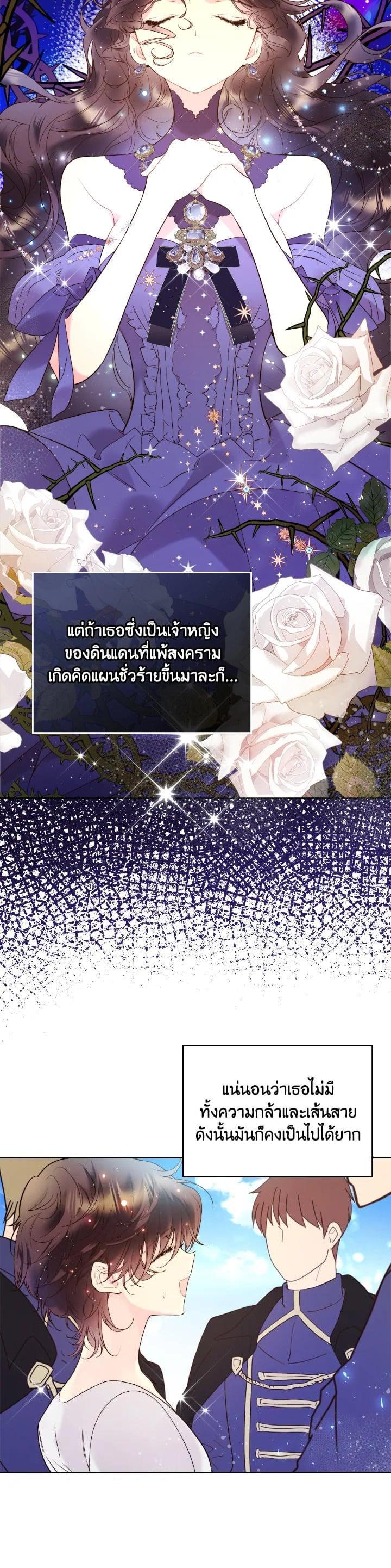 Manga-lc-com อ่านมังงะ อ่านการ์ตูน ออนไลน์ ฟรี Beatrice เจ้าหญิงเบียทริซ ตอนที่ 1 2 3 4 5 6 7 8 9 10 11 12 13 14 ฟรี ไม่มีโฆษณา Manga-lc - อ่าน มังงะ อ่าน การ์ตูน ออนไลน์ อ่านมังงะ ฟรี