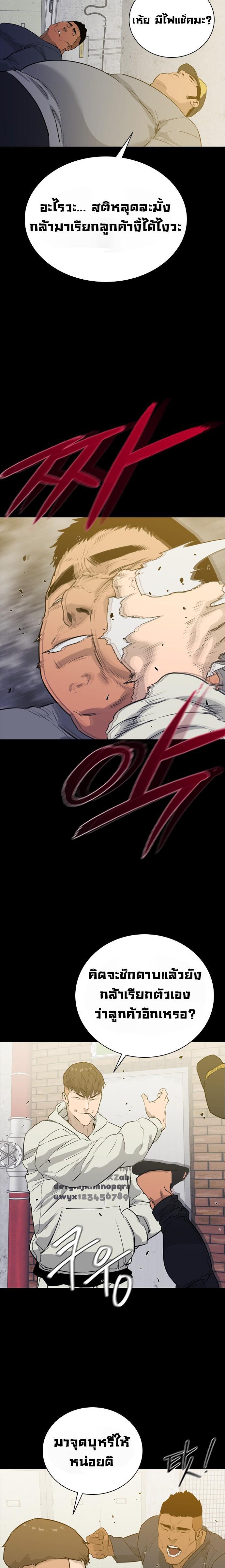 Manga-lc-com อ่านมังงะ อ่านการ์ตูน ออนไลน์ ฟรี VS (Hankeunbit) ตอนที่ 1 2 3 4 5 6 7 8 9 10 11 12 13 14 ฟรี ไม่มีโฆษณา Manga-lc - อ่าน มังงะ อ่าน การ์ตูน ออนไลน์ อ่านมังงะ ฟรี