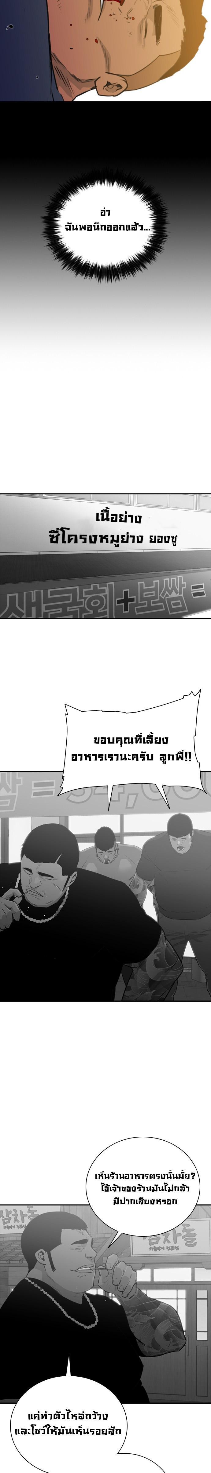 Manga-lc-com อ่านมังงะ อ่านการ์ตูน ออนไลน์ ฟรี VS (Hankeunbit) ตอนที่ 1 2 3 4 5 6 7 8 9 10 11 12 13 14 ฟรี ไม่มีโฆษณา Manga-lc - อ่าน มังงะ อ่าน การ์ตูน ออนไลน์ อ่านมังงะ ฟรี