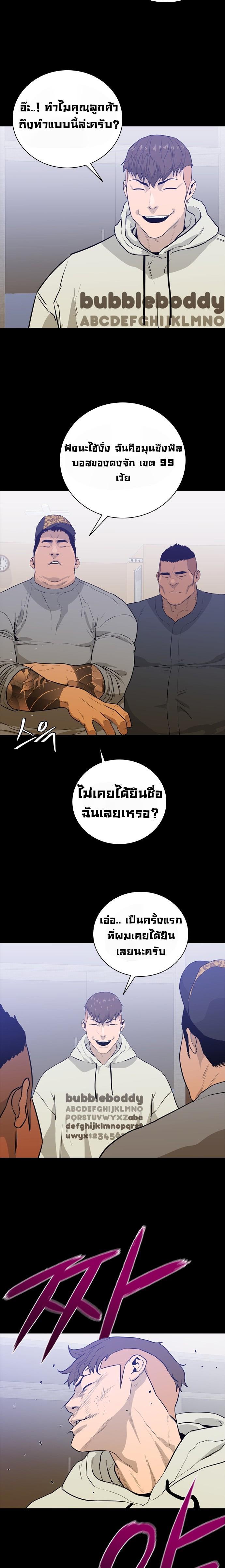 Manga-lc-com อ่านมังงะ อ่านการ์ตูน ออนไลน์ ฟรี VS (Hankeunbit) ตอนที่ 1 2 3 4 5 6 7 8 9 10 11 12 13 14 ฟรี ไม่มีโฆษณา Manga-lc - อ่าน มังงะ อ่าน การ์ตูน ออนไลน์ อ่านมังงะ ฟรี