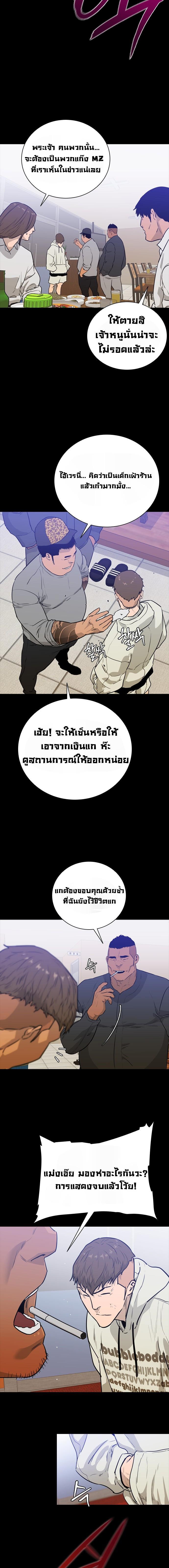 Manga-lc-com อ่านมังงะ อ่านการ์ตูน ออนไลน์ ฟรี VS (Hankeunbit) ตอนที่ 1 2 3 4 5 6 7 8 9 10 11 12 13 14 ฟรี ไม่มีโฆษณา Manga-lc - อ่าน มังงะ อ่าน การ์ตูน ออนไลน์ อ่านมังงะ ฟรี