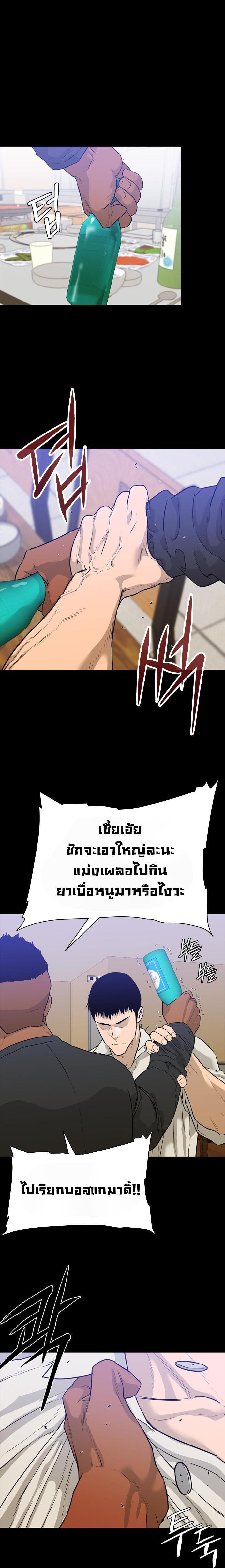 Manga-lc-com อ่านมังงะ อ่านการ์ตูน ออนไลน์ ฟรี VS (Hankeunbit) ตอนที่ 1 2 3 4 5 6 7 8 9 10 11 12 13 14 ฟรี ไม่มีโฆษณา Manga-lc - อ่าน มังงะ อ่าน การ์ตูน ออนไลน์ อ่านมังงะ ฟรี