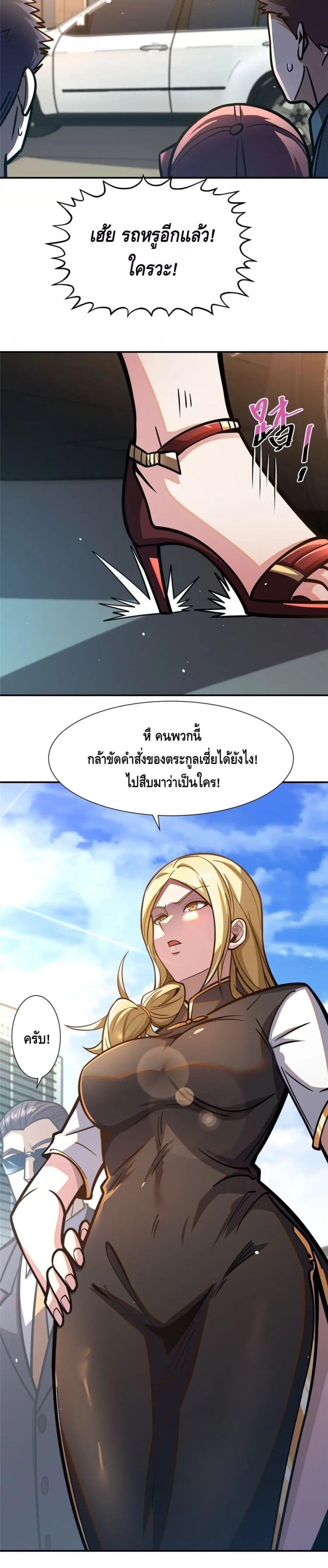 Manga-lc-com อ่านมังงะ อ่านการ์ตูน ออนไลน์ ฟรี The Best Medical god in the city ตอนที่ 1 2 3 4 5 6 7 8 9 10 11 12 13 14 ฟรี ไม่มีโฆษณา Manga-lc - อ่าน มังงะ อ่าน การ์ตูน ออนไลน์ อ่านมังงะ ฟรี