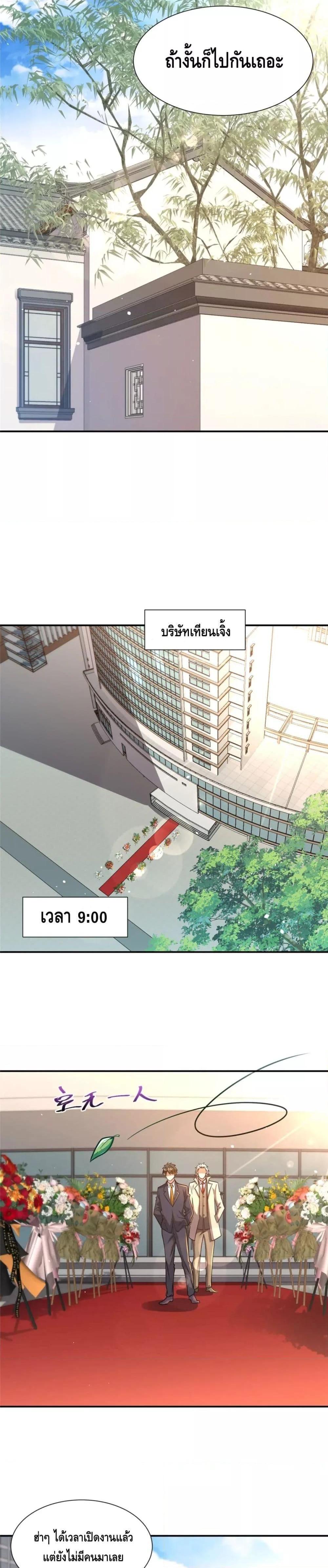 Manga-lc-com อ่านมังงะ อ่านการ์ตูน ออนไลน์ ฟรี The Best Medical god in the city ตอนที่ 1 2 3 4 5 6 7 8 9 10 11 12 13 14 ฟรี ไม่มีโฆษณา Manga-lc - อ่าน มังงะ อ่าน การ์ตูน ออนไลน์ อ่านมังงะ ฟรี