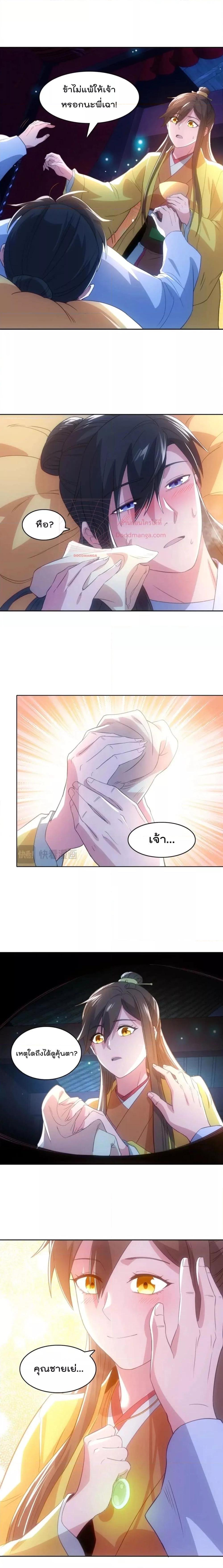 Manga-lc-com อ่านมังงะ อ่านการ์ตูน ออนไลน์ ฟรี If I die, I’ll be invincible – ฆ่าผมที หนุ่มคนนี้อยากเป็นเซียน ตอนที่ 1 2 3 4 5 6 7 8 9 10 11 12 13 14 ฟรี ไม่มีโฆษณา Manga-lc - อ่าน มังงะ อ่าน การ์ตูน ออนไลน์ อ่านมังงะ ฟรี