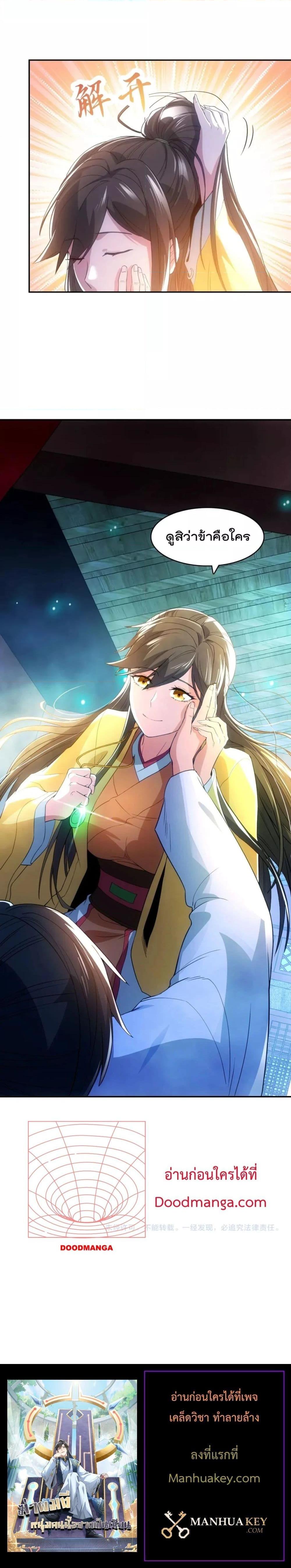 Manga-lc-com อ่านมังงะ อ่านการ์ตูน ออนไลน์ ฟรี If I die, I’ll be invincible – ฆ่าผมที หนุ่มคนนี้อยากเป็นเซียน ตอนที่ 1 2 3 4 5 6 7 8 9 10 11 12 13 14 ฟรี ไม่มีโฆษณา Manga-lc - อ่าน มังงะ อ่าน การ์ตูน ออนไลน์ อ่านมังงะ ฟรี