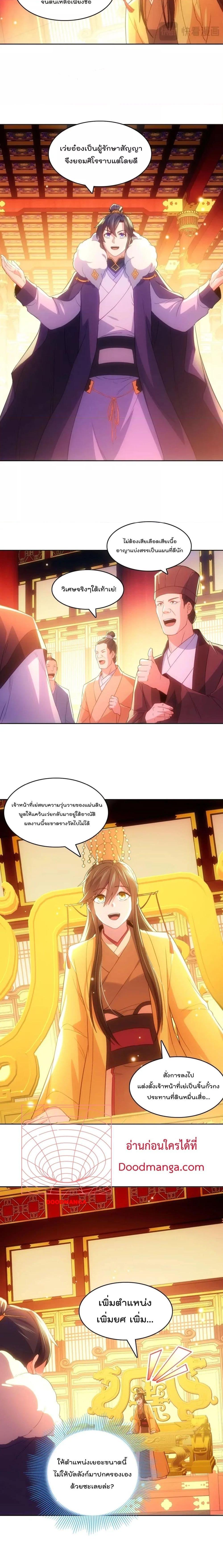 Manga-lc-com อ่านมังงะ อ่านการ์ตูน ออนไลน์ ฟรี If I die, I’ll be invincible – ฆ่าผมที หนุ่มคนนี้อยากเป็นเซียน ตอนที่ 1 2 3 4 5 6 7 8 9 10 11 12 13 14 ฟรี ไม่มีโฆษณา Manga-lc - อ่าน มังงะ อ่าน การ์ตูน ออนไลน์ อ่านมังงะ ฟรี