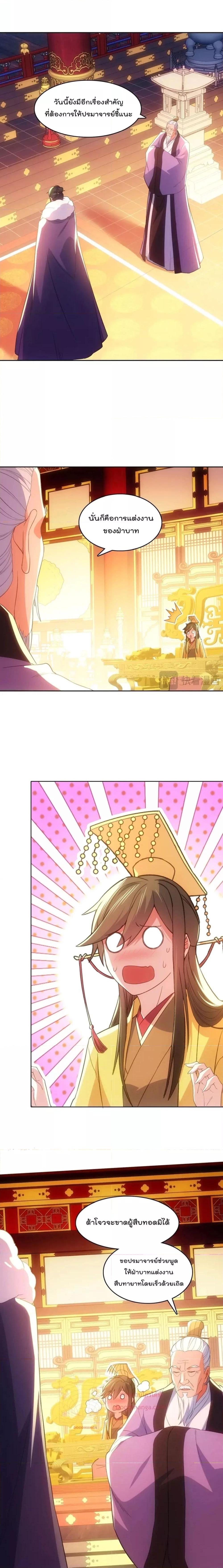 Manga-lc-com อ่านมังงะ อ่านการ์ตูน ออนไลน์ ฟรี If I die, I’ll be invincible – ฆ่าผมที หนุ่มคนนี้อยากเป็นเซียน ตอนที่ 1 2 3 4 5 6 7 8 9 10 11 12 13 14 ฟรี ไม่มีโฆษณา Manga-lc - อ่าน มังงะ อ่าน การ์ตูน ออนไลน์ อ่านมังงะ ฟรี