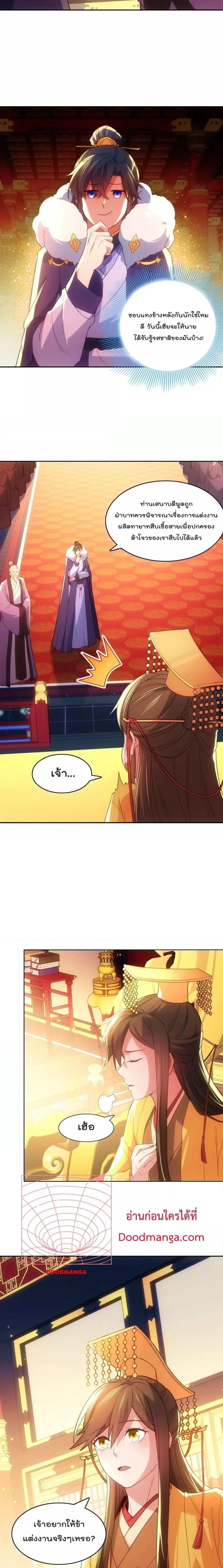 Manga-lc-com อ่านมังงะ อ่านการ์ตูน ออนไลน์ ฟรี If I die, I’ll be invincible – ฆ่าผมที หนุ่มคนนี้อยากเป็นเซียน ตอนที่ 1 2 3 4 5 6 7 8 9 10 11 12 13 14 ฟรี ไม่มีโฆษณา Manga-lc - อ่าน มังงะ อ่าน การ์ตูน ออนไลน์ อ่านมังงะ ฟรี