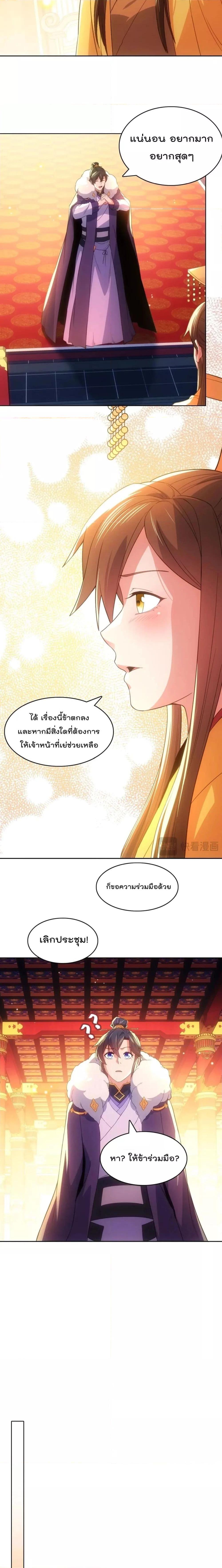 Manga-lc-com อ่านมังงะ อ่านการ์ตูน ออนไลน์ ฟรี If I die, I’ll be invincible – ฆ่าผมที หนุ่มคนนี้อยากเป็นเซียน ตอนที่ 1 2 3 4 5 6 7 8 9 10 11 12 13 14 ฟรี ไม่มีโฆษณา Manga-lc - อ่าน มังงะ อ่าน การ์ตูน ออนไลน์ อ่านมังงะ ฟรี