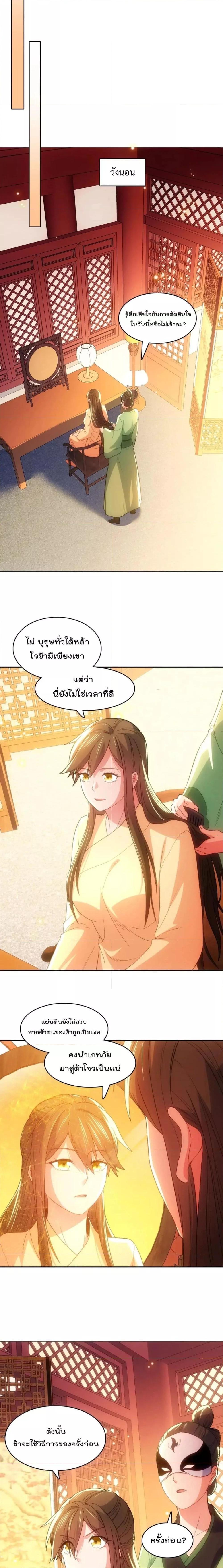 Manga-lc-com อ่านมังงะ อ่านการ์ตูน ออนไลน์ ฟรี If I die, I’ll be invincible – ฆ่าผมที หนุ่มคนนี้อยากเป็นเซียน ตอนที่ 1 2 3 4 5 6 7 8 9 10 11 12 13 14 ฟรี ไม่มีโฆษณา Manga-lc - อ่าน มังงะ อ่าน การ์ตูน ออนไลน์ อ่านมังงะ ฟรี