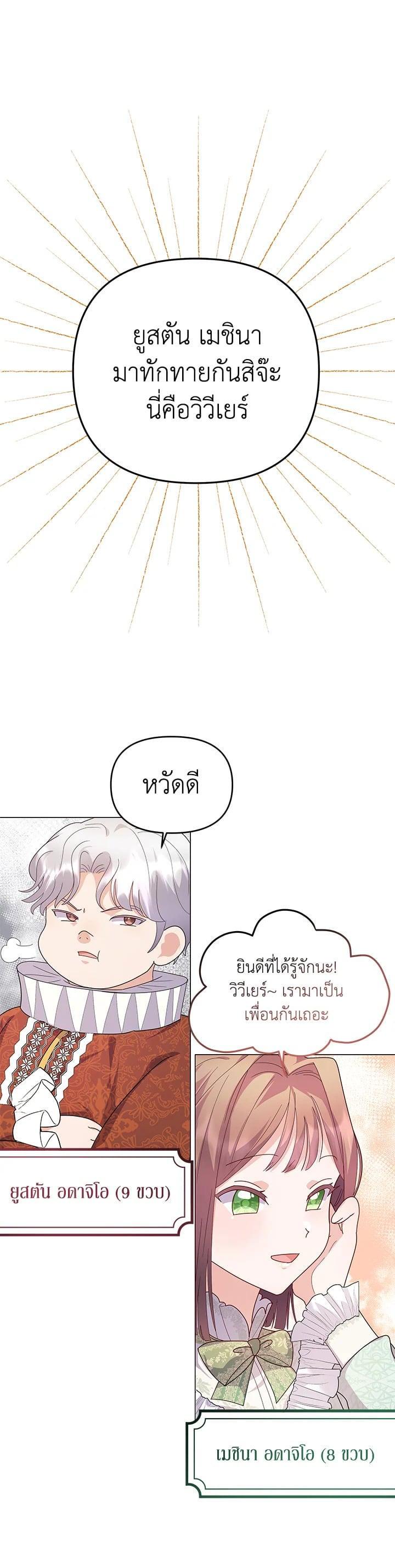Manga-lc-com อ่านมังงะ อ่านการ์ตูน ออนไลน์ ฟรี The Little Landlady ตอนที่ 1 2 3 4 5 6 7 8 9 10 11 12 13 14 ฟรี ไม่มีโฆษณา Manga-lc - อ่าน มังงะ อ่าน การ์ตูน ออนไลน์ อ่านมังงะ ฟรี