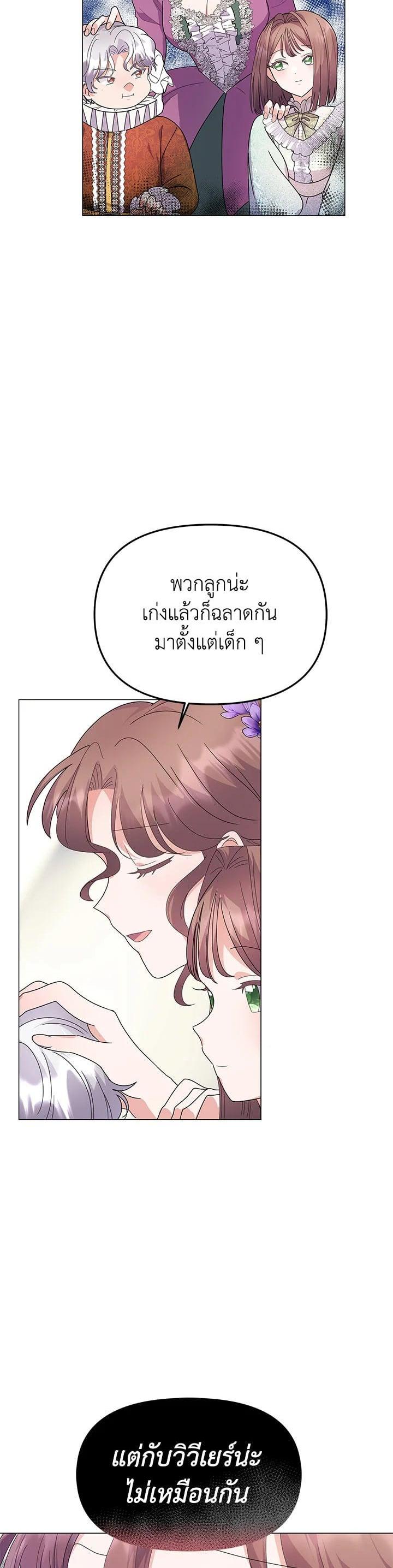 Manga-lc-com อ่านมังงะ อ่านการ์ตูน ออนไลน์ ฟรี The Little Landlady ตอนที่ 1 2 3 4 5 6 7 8 9 10 11 12 13 14 ฟรี ไม่มีโฆษณา Manga-lc - อ่าน มังงะ อ่าน การ์ตูน ออนไลน์ อ่านมังงะ ฟรี