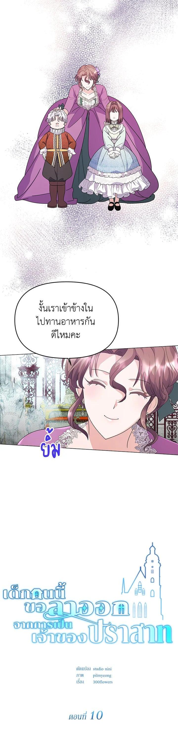 Manga-lc-com อ่านมังงะ อ่านการ์ตูน ออนไลน์ ฟรี The Little Landlady ตอนที่ 1 2 3 4 5 6 7 8 9 10 11 12 13 14 ฟรี ไม่มีโฆษณา Manga-lc - อ่าน มังงะ อ่าน การ์ตูน ออนไลน์ อ่านมังงะ ฟรี