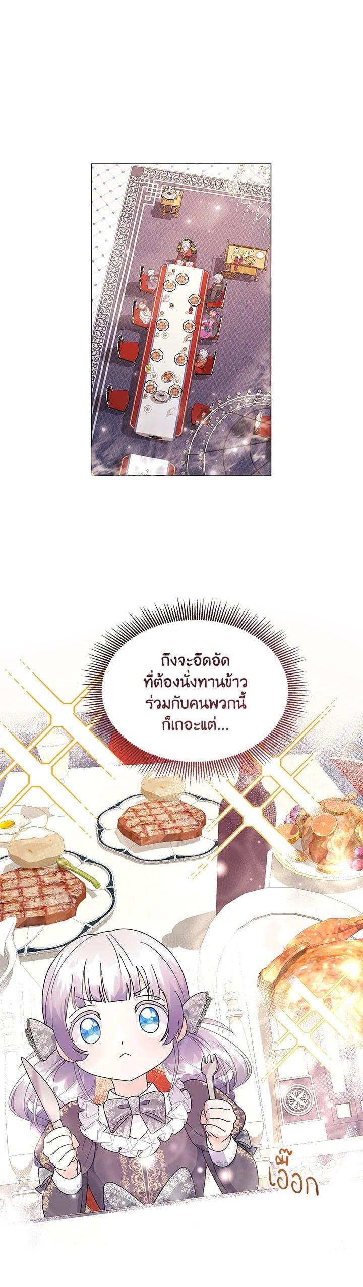 Manga-lc-com อ่านมังงะ อ่านการ์ตูน ออนไลน์ ฟรี The Little Landlady ตอนที่ 1 2 3 4 5 6 7 8 9 10 11 12 13 14 ฟรี ไม่มีโฆษณา Manga-lc - อ่าน มังงะ อ่าน การ์ตูน ออนไลน์ อ่านมังงะ ฟรี