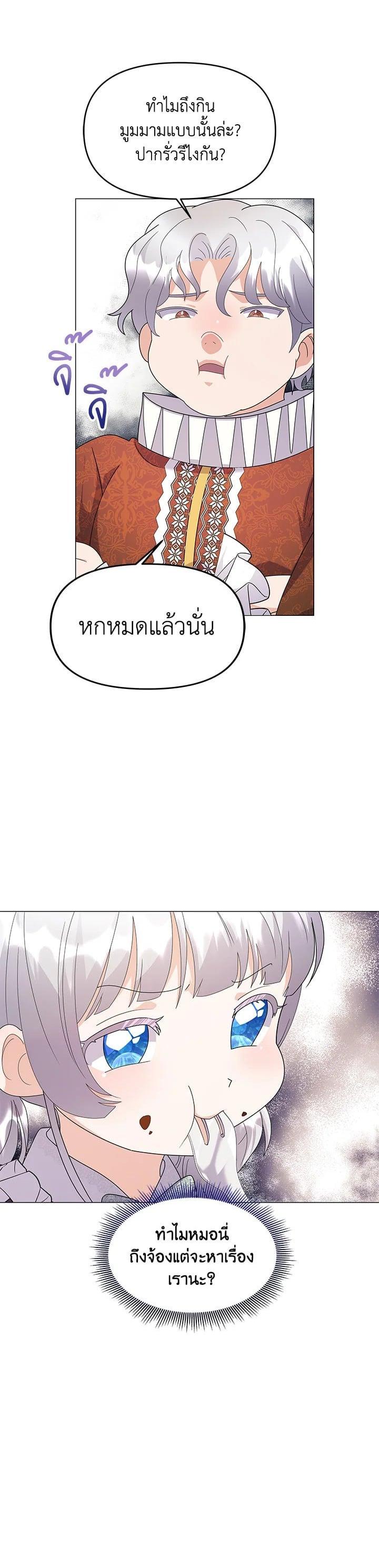 Manga-lc-com อ่านมังงะ อ่านการ์ตูน ออนไลน์ ฟรี The Little Landlady ตอนที่ 1 2 3 4 5 6 7 8 9 10 11 12 13 14 ฟรี ไม่มีโฆษณา Manga-lc - อ่าน มังงะ อ่าน การ์ตูน ออนไลน์ อ่านมังงะ ฟรี