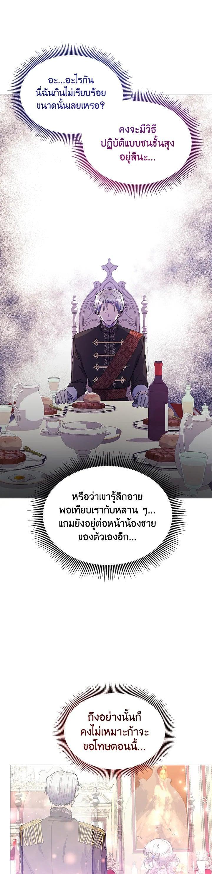 Manga-lc-com อ่านมังงะ อ่านการ์ตูน ออนไลน์ ฟรี The Little Landlady ตอนที่ 1 2 3 4 5 6 7 8 9 10 11 12 13 14 ฟรี ไม่มีโฆษณา Manga-lc - อ่าน มังงะ อ่าน การ์ตูน ออนไลน์ อ่านมังงะ ฟรี