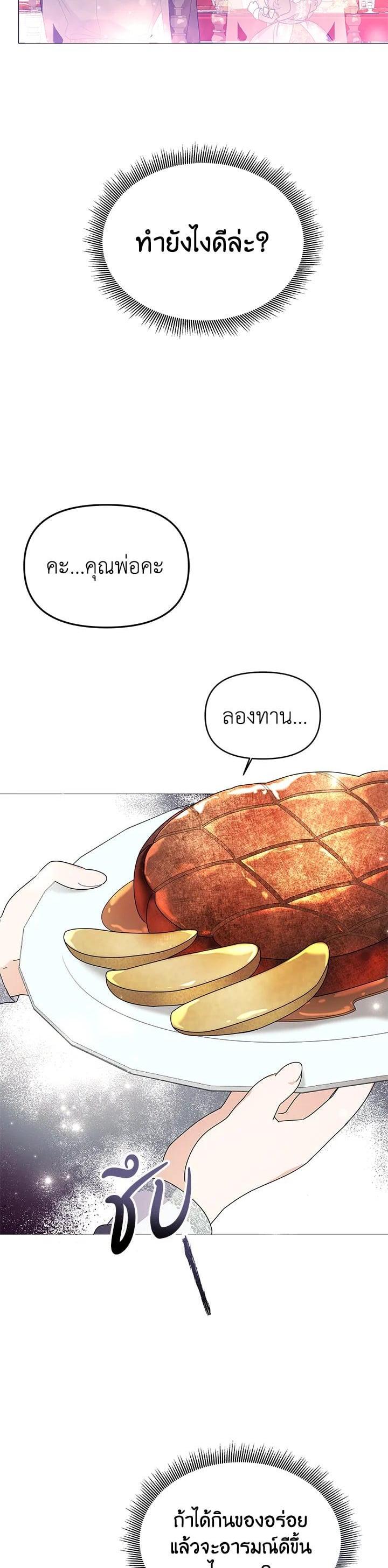 Manga-lc-com อ่านมังงะ อ่านการ์ตูน ออนไลน์ ฟรี The Little Landlady ตอนที่ 1 2 3 4 5 6 7 8 9 10 11 12 13 14 ฟรี ไม่มีโฆษณา Manga-lc - อ่าน มังงะ อ่าน การ์ตูน ออนไลน์ อ่านมังงะ ฟรี