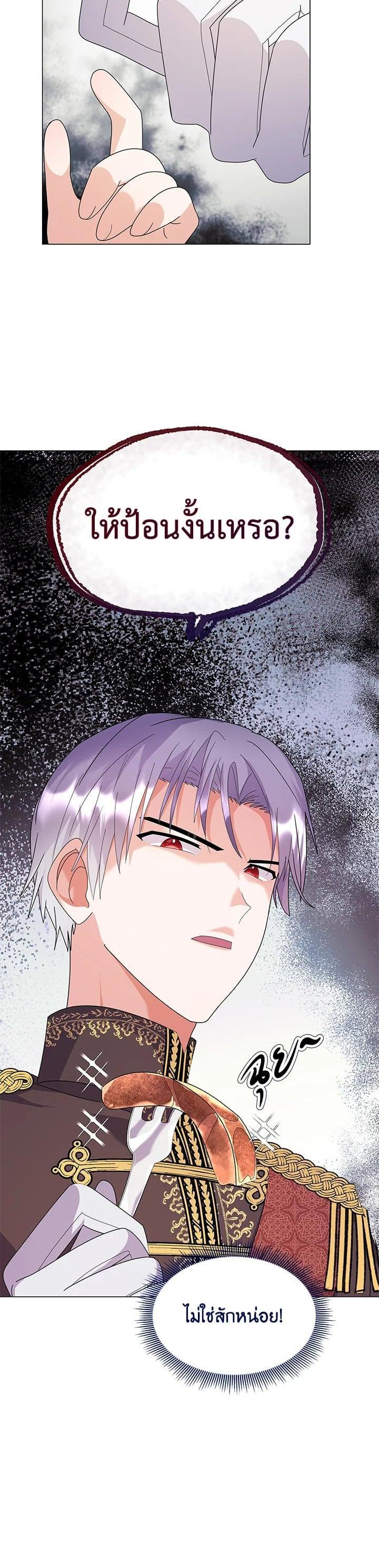 Manga-lc-com อ่านมังงะ อ่านการ์ตูน ออนไลน์ ฟรี The Little Landlady ตอนที่ 1 2 3 4 5 6 7 8 9 10 11 12 13 14 ฟรี ไม่มีโฆษณา Manga-lc - อ่าน มังงะ อ่าน การ์ตูน ออนไลน์ อ่านมังงะ ฟรี