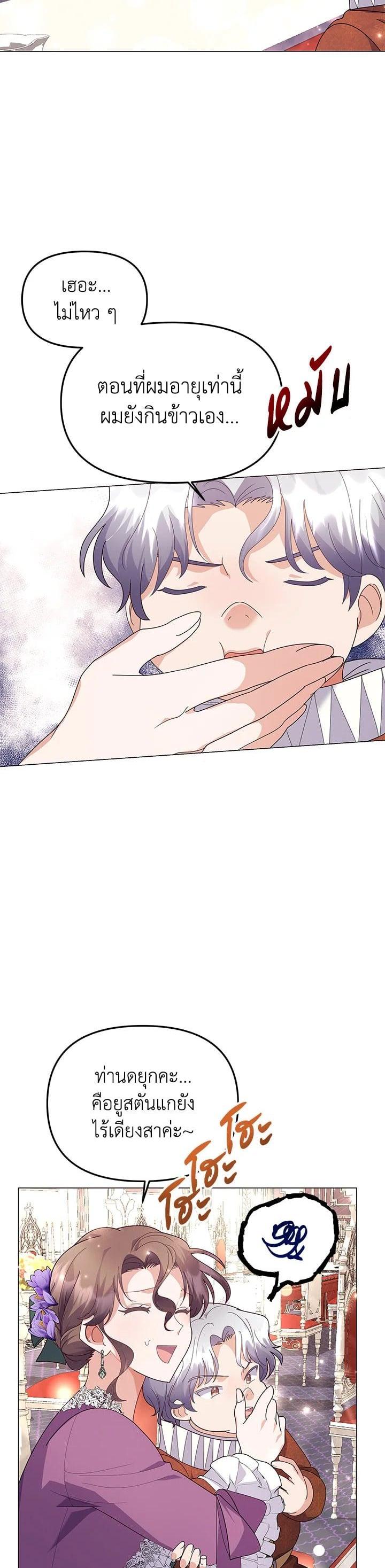 Manga-lc-com อ่านมังงะ อ่านการ์ตูน ออนไลน์ ฟรี The Little Landlady ตอนที่ 1 2 3 4 5 6 7 8 9 10 11 12 13 14 ฟรี ไม่มีโฆษณา Manga-lc - อ่าน มังงะ อ่าน การ์ตูน ออนไลน์ อ่านมังงะ ฟรี