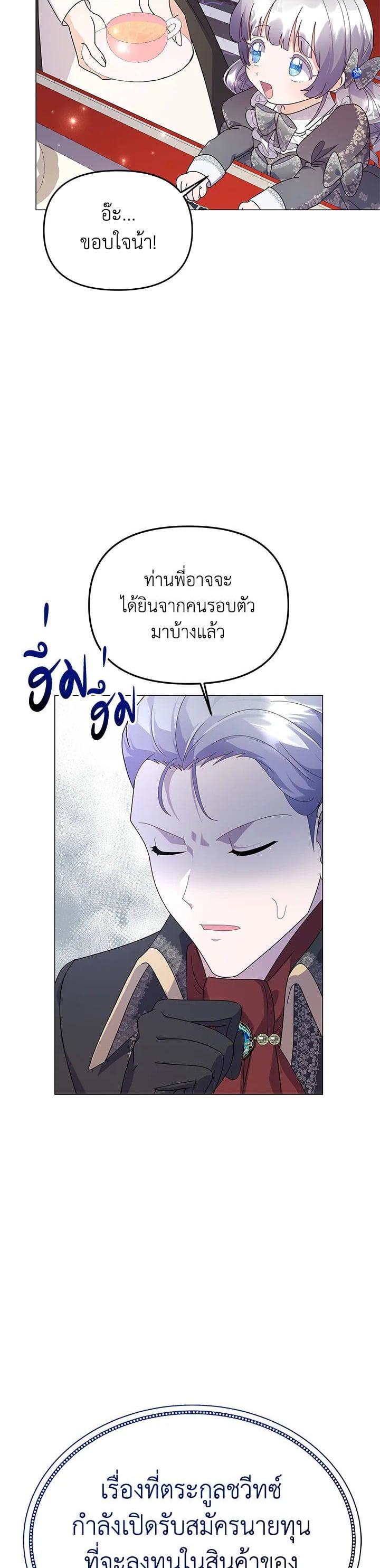 Manga-lc-com อ่านมังงะ อ่านการ์ตูน ออนไลน์ ฟรี The Little Landlady ตอนที่ 1 2 3 4 5 6 7 8 9 10 11 12 13 14 ฟรี ไม่มีโฆษณา Manga-lc - อ่าน มังงะ อ่าน การ์ตูน ออนไลน์ อ่านมังงะ ฟรี