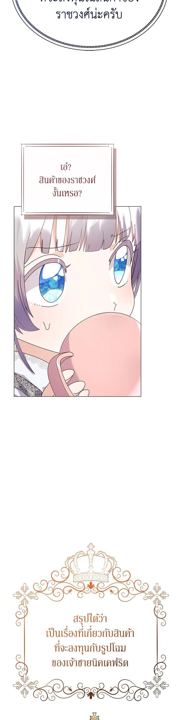 Manga-lc-com อ่านมังงะ อ่านการ์ตูน ออนไลน์ ฟรี The Little Landlady ตอนที่ 1 2 3 4 5 6 7 8 9 10 11 12 13 14 ฟรี ไม่มีโฆษณา Manga-lc - อ่าน มังงะ อ่าน การ์ตูน ออนไลน์ อ่านมังงะ ฟรี