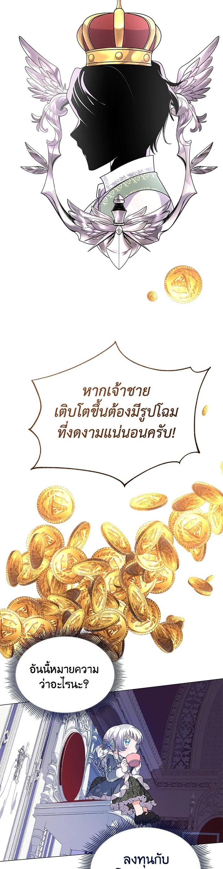 Manga-lc-com อ่านมังงะ อ่านการ์ตูน ออนไลน์ ฟรี The Little Landlady ตอนที่ 1 2 3 4 5 6 7 8 9 10 11 12 13 14 ฟรี ไม่มีโฆษณา Manga-lc - อ่าน มังงะ อ่าน การ์ตูน ออนไลน์ อ่านมังงะ ฟรี