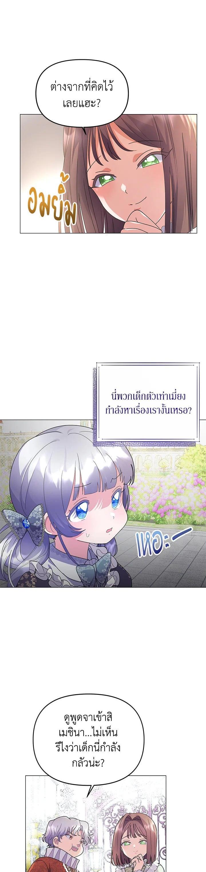 Manga-lc-com อ่านมังงะ อ่านการ์ตูน ออนไลน์ ฟรี The Little Landlady ตอนที่ 1 2 3 4 5 6 7 8 9 10 11 12 13 14 ฟรี ไม่มีโฆษณา Manga-lc - อ่าน มังงะ อ่าน การ์ตูน ออนไลน์ อ่านมังงะ ฟรี