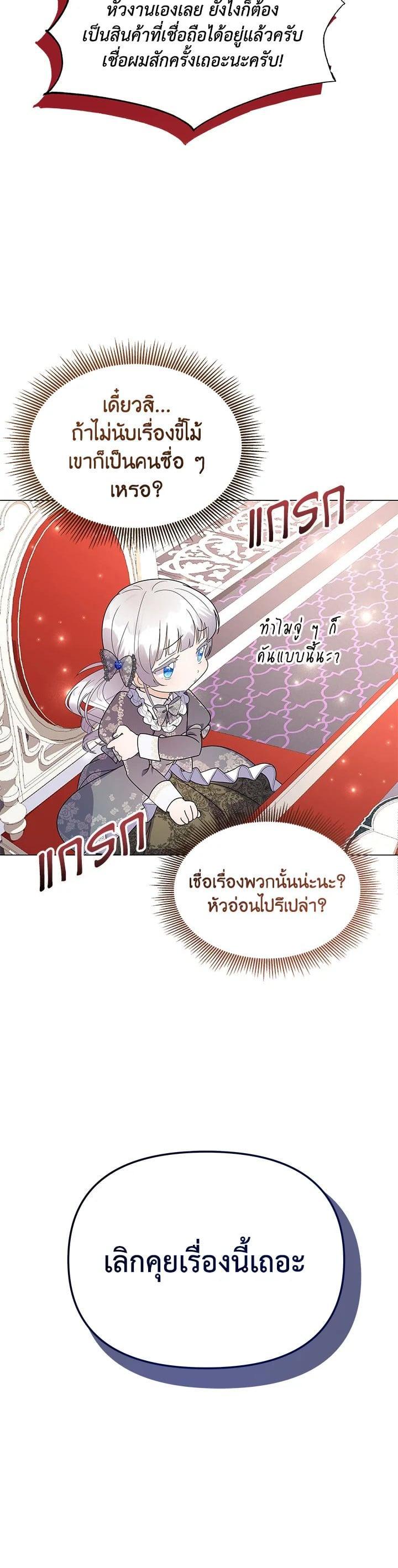 Manga-lc-com อ่านมังงะ อ่านการ์ตูน ออนไลน์ ฟรี The Little Landlady ตอนที่ 1 2 3 4 5 6 7 8 9 10 11 12 13 14 ฟรี ไม่มีโฆษณา Manga-lc - อ่าน มังงะ อ่าน การ์ตูน ออนไลน์ อ่านมังงะ ฟรี