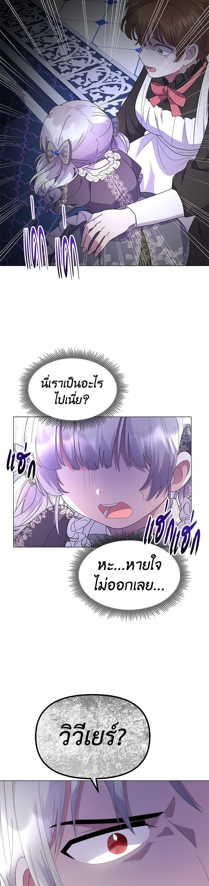 Manga-lc-com อ่านมังงะ อ่านการ์ตูน ออนไลน์ ฟรี The Little Landlady ตอนที่ 1 2 3 4 5 6 7 8 9 10 11 12 13 14 ฟรี ไม่มีโฆษณา Manga-lc - อ่าน มังงะ อ่าน การ์ตูน ออนไลน์ อ่านมังงะ ฟรี
