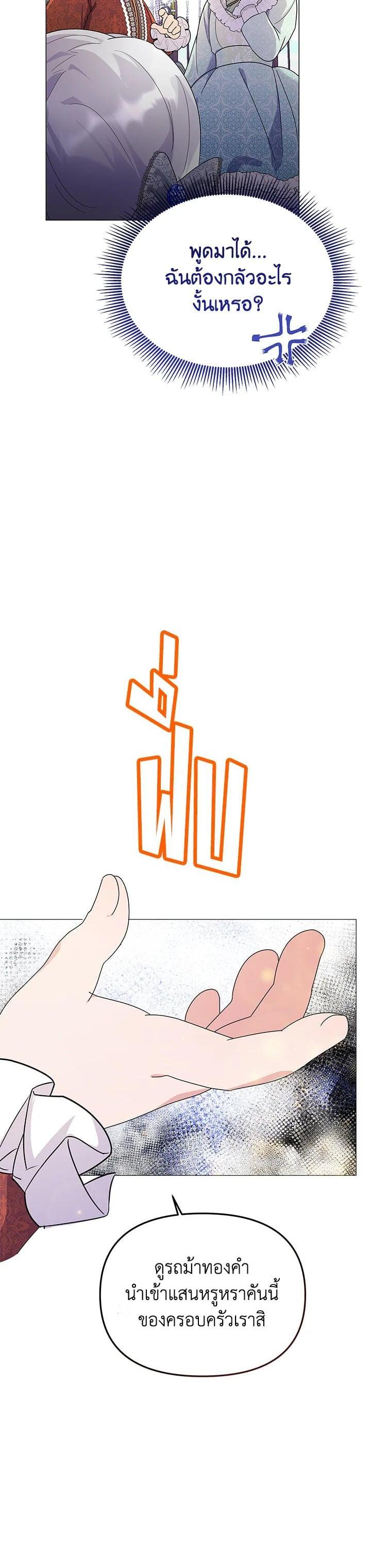 Manga-lc-com อ่านมังงะ อ่านการ์ตูน ออนไลน์ ฟรี The Little Landlady ตอนที่ 1 2 3 4 5 6 7 8 9 10 11 12 13 14 ฟรี ไม่มีโฆษณา Manga-lc - อ่าน มังงะ อ่าน การ์ตูน ออนไลน์ อ่านมังงะ ฟรี