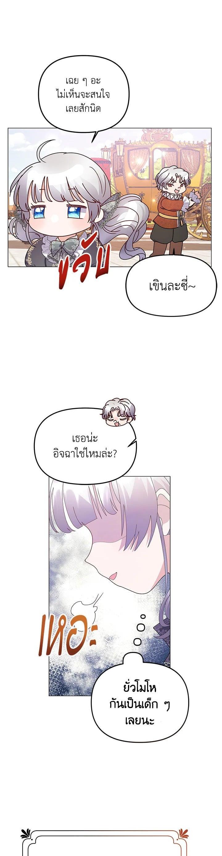 Manga-lc-com อ่านมังงะ อ่านการ์ตูน ออนไลน์ ฟรี The Little Landlady ตอนที่ 1 2 3 4 5 6 7 8 9 10 11 12 13 14 ฟรี ไม่มีโฆษณา Manga-lc - อ่าน มังงะ อ่าน การ์ตูน ออนไลน์ อ่านมังงะ ฟรี