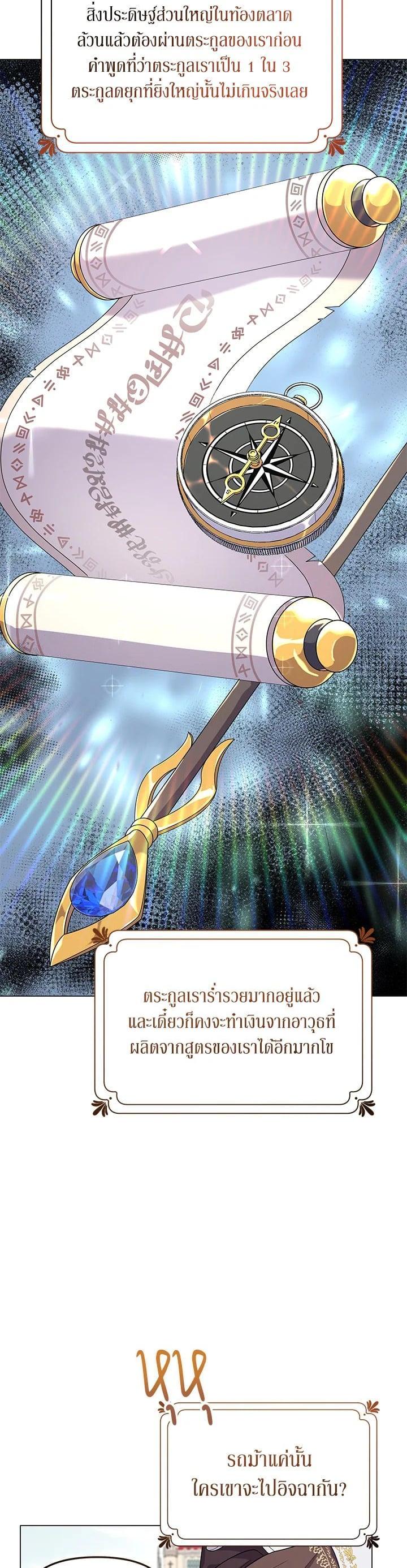 Manga-lc-com อ่านมังงะ อ่านการ์ตูน ออนไลน์ ฟรี The Little Landlady ตอนที่ 1 2 3 4 5 6 7 8 9 10 11 12 13 14 ฟรี ไม่มีโฆษณา Manga-lc - อ่าน มังงะ อ่าน การ์ตูน ออนไลน์ อ่านมังงะ ฟรี