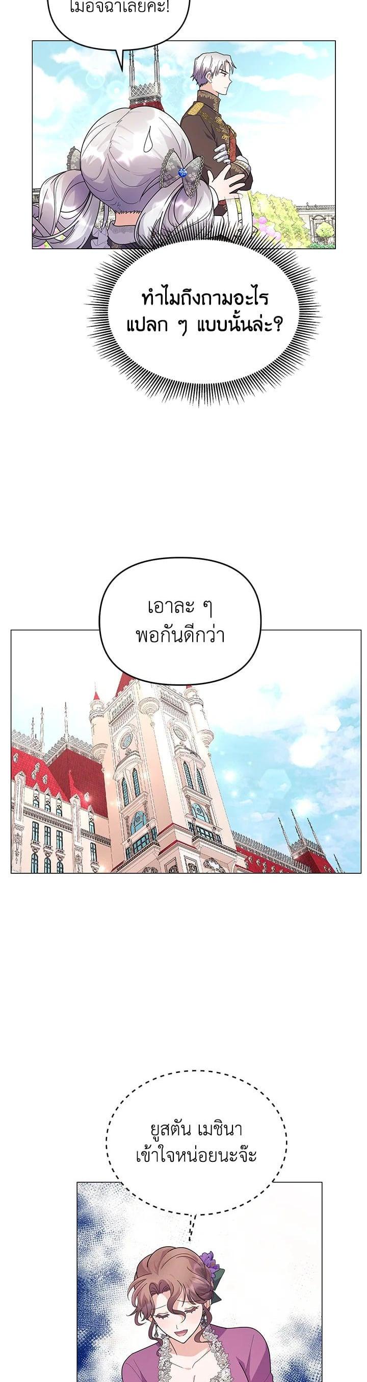 Manga-lc-com อ่านมังงะ อ่านการ์ตูน ออนไลน์ ฟรี The Little Landlady ตอนที่ 1 2 3 4 5 6 7 8 9 10 11 12 13 14 ฟรี ไม่มีโฆษณา Manga-lc - อ่าน มังงะ อ่าน การ์ตูน ออนไลน์ อ่านมังงะ ฟรี